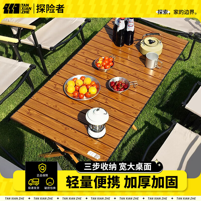 Outdoor Folding Egg Roll Table Picnic Table and Chairs Portable Camping Small Table Camping Complete Set of Supplies and Equipment