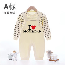 新生婴儿衣服春秋2023新款可爱超萌初生男女宝宝长袖连体衣爬服装