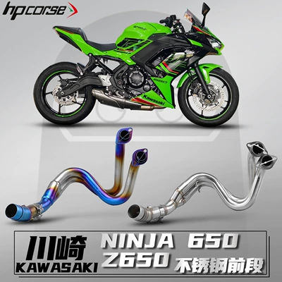 Motorcycle exhaust pipe: Modified Exhaust Pipe Direct