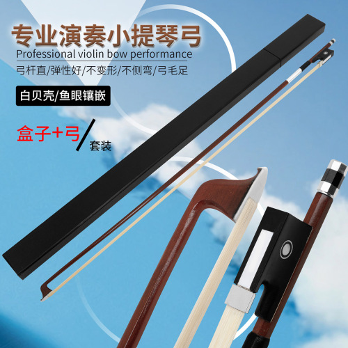 QA-18 violin bow 4/4 Brazilian mahogany bow pure horsetail ebony white shell silver sheepskin handheld bow