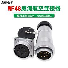 ���ֽ��ٷ�ˮWF48���ղ��^TA���η��m����Z���w7о38ᘹ��I�B����