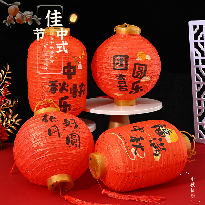Mid-Autumn Festival Lanterns, Red Winter Melon Lanterns, New Creative Handmade Lanterns for the Year of the Horse, Festive Atmosphere, Portable Hanging Decorations Mid-Autumn Festival Lanterns, Red Winter Melon Lanterns, New Creative Handmade Lanterns for the Year of the Horse, Festive Atmosphere, Portable Hanging Decorations