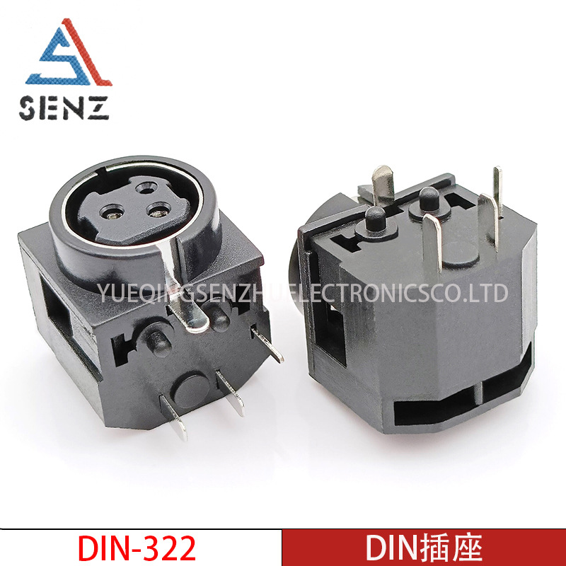 DIN插座 DIN-322 全塑三芯母座MPC电源端子四脚插件S端子连接器
