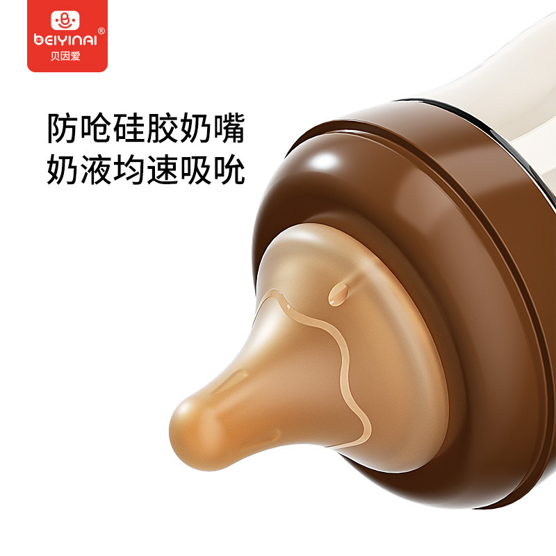 PPSU底部回気ベイン愛5cm広口新生児哺乳瓶赤ちゃんの膨張防止0-6ヶ月160ml|undefined