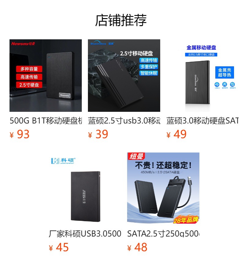 详情图