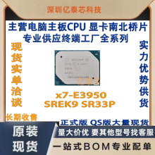 x7-E3950  SREK9 SR33P �������S Ӣ�ؠ� ���CPU̎����