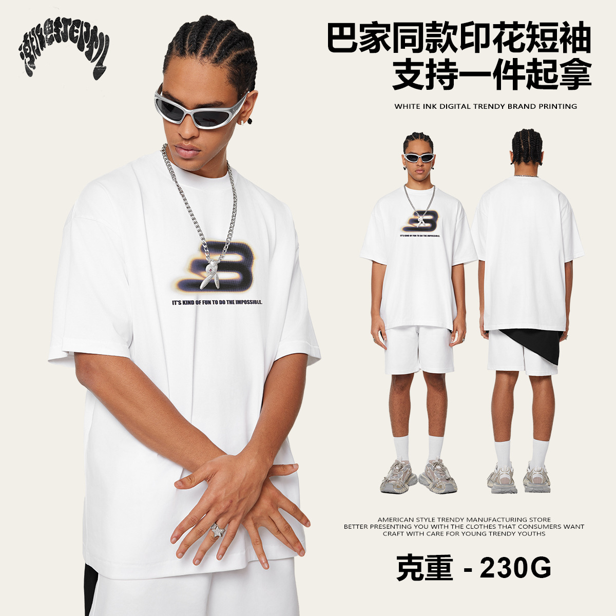 Camiseta de manga corta estilo Bajia, de marca de moda Primavera/Verano 2025, para hombre, juvenil, de alta gama, corte holgado.