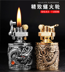 chief leader candlestick kerosene lighter nostalgic retro male personality creative auspicious cloud flying dragon grinding wheel lighter
