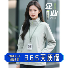 蔚来4S店秋冬冲锋衣定制团体工作服印logo汽修防水耐脏薄款工装