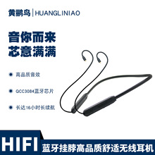 5.4��������������QCC3084��������Ϸ���ӳ�MMCX/QDC/A2DC/IM�ӿ�