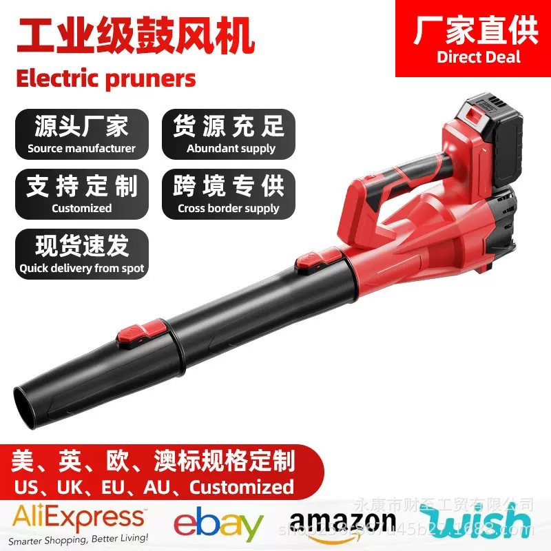 大功率工业级强力吹风机锂电鼓风机吹叶机充电家用吹雪机暴力风机