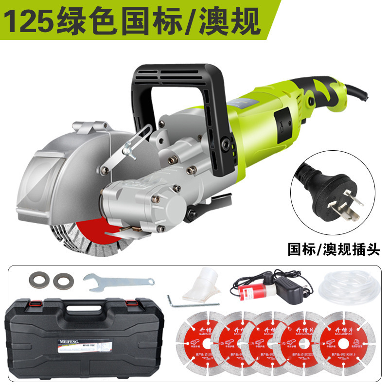开槽机一次成型 无尘水电工程安装墙壁体混泥土切割机自动开线槽|undefined