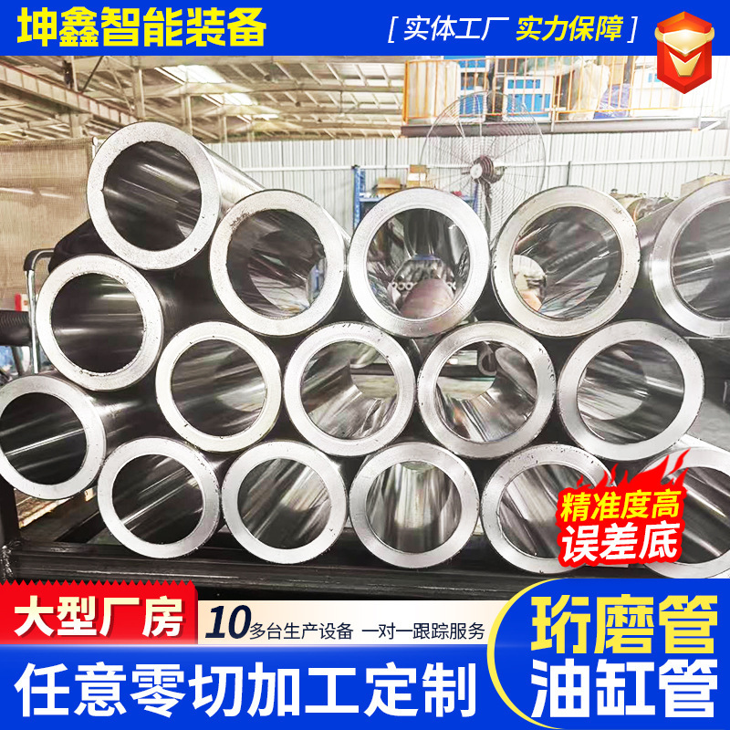 Stainless Steel Cylinder Tube 304 Oil Steel Precision Polishing Tube Hydraulic Honing Tube Rolling Cylinder Honing Tube Manufacturer