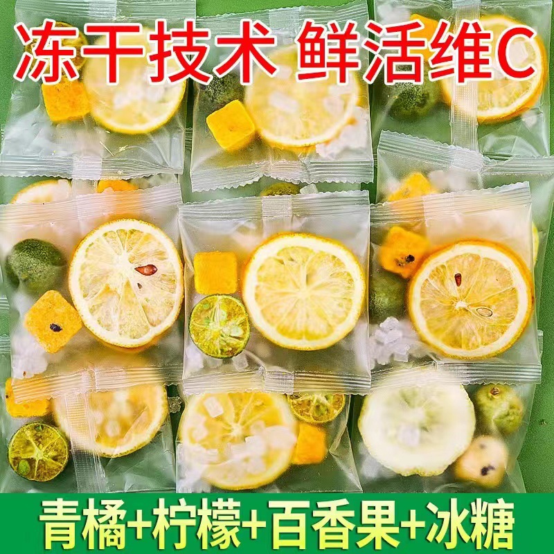 [컵없이 비용 효율적인 20 팩] 그린 오렌지 레몬 Passionfruit