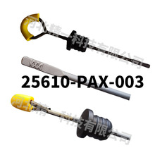 25610-PAX-003�m��춱���������܇�l�әC�ͳ߹��Sֱ�N��ָ����̖