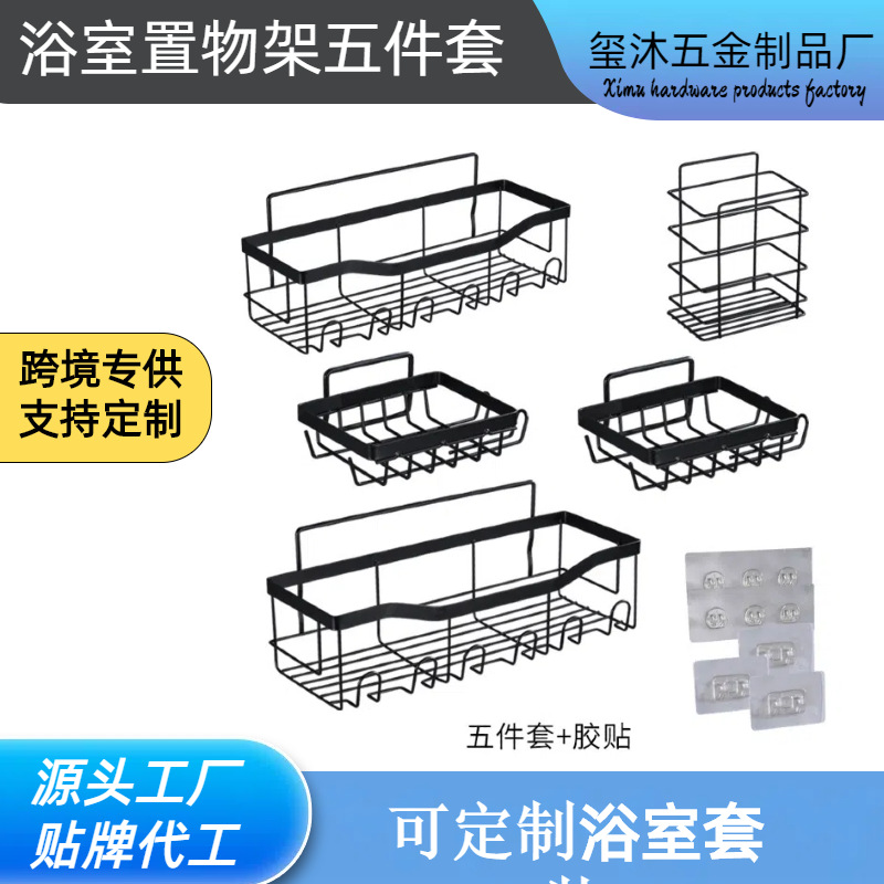 Amazon baño Almacenamiento en rack de hierro ponche libre baño Almacenamiento en rack baño jabón artículos de tocador colgante de pared