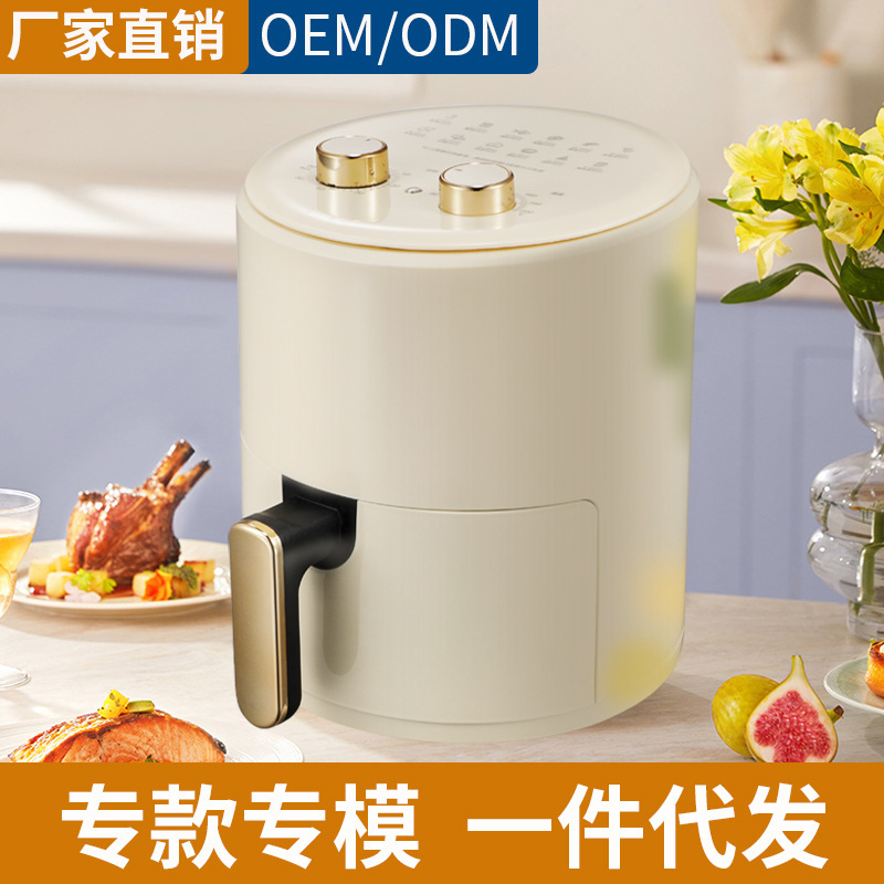 空気フライヤー家庭用無油煙6l大容量フライヤー機全自動鶏翅ポテトチップス機代理卸売り|undefined