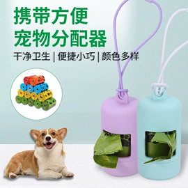 宠物拾便袋;拾便器;狗狗牵引
