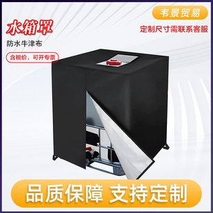 1000L 210Dţ��ˮ����ˮͰ�ַ�����m�� IBCˮ�䇍Ͱ�ֱ��o��