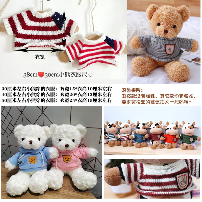 Little Bear Doll Replacement Sweater Accessories Doll Rag Doll Wear Accessories Teddy Bear Clothes Plush Toy Little Bear Doll Replacement Sweater Accessories Doll Rag Doll Wear Accessories Teddy Bear Clothes Plush Toy