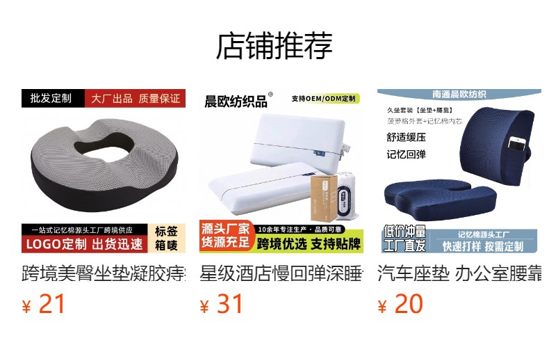 Car Lumbar Support Car Seat Back Cushion Memory Foam Lumbar Support Lumbar Cushion Pillow Four-Season Sponge Lumbar Pillow