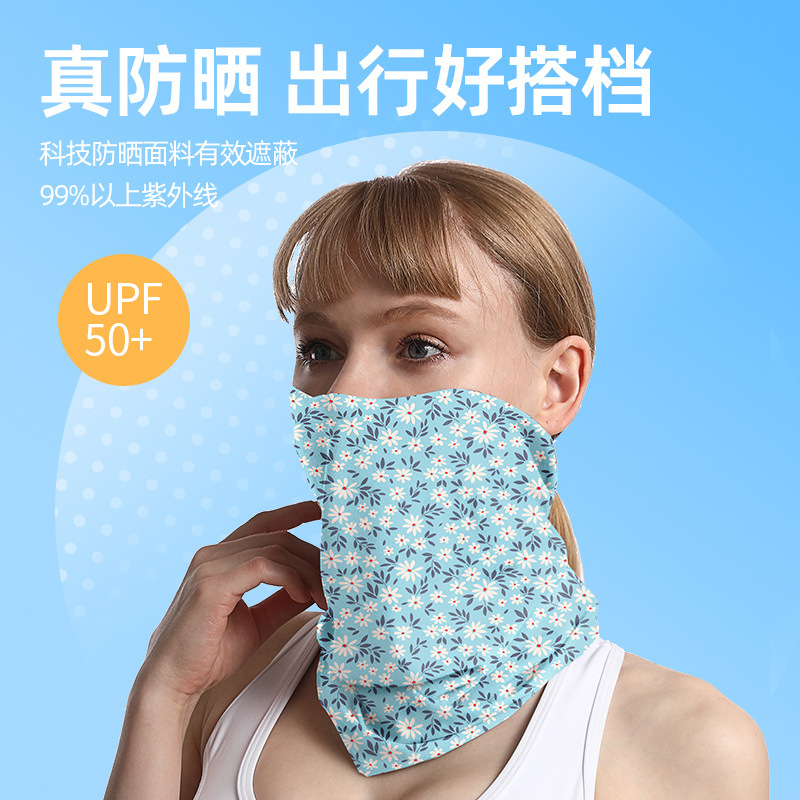 防晒冰丝Polygiene银离子抗菌头巾围脖套男护颈骑行面罩魔术面巾