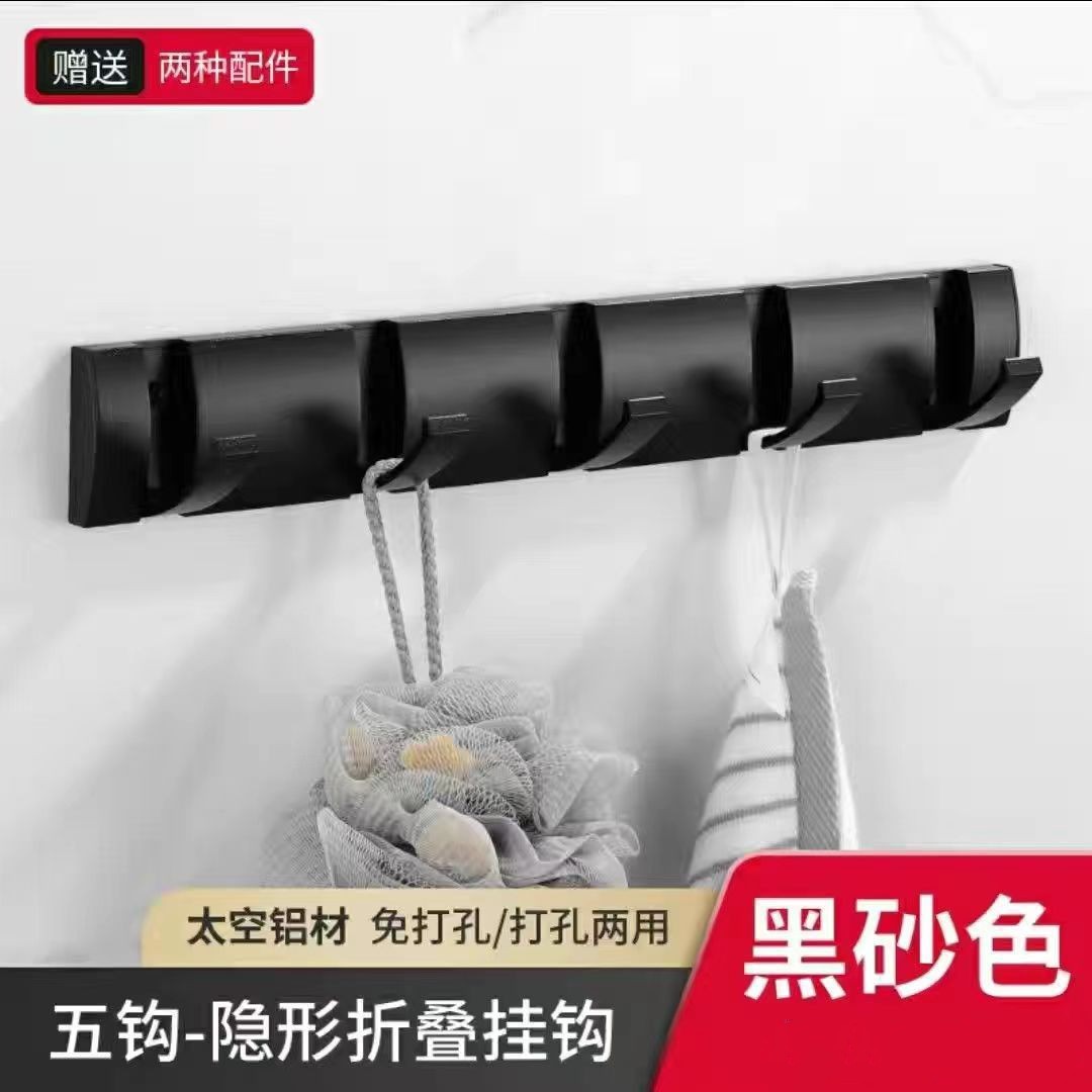 Pistola gris invisible gancho de la capa colgante de pared entrada de la pared gancho de la ropa gancho de la fila detrás de la puerta armario sombrero gancho sin perforar