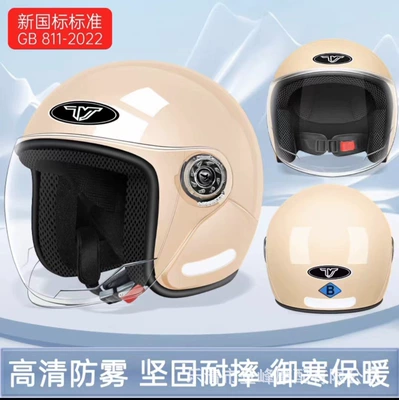 Motorcycle Safety Supplies Electric Vehicle Motorcycle Helmet for Women - khaki-color