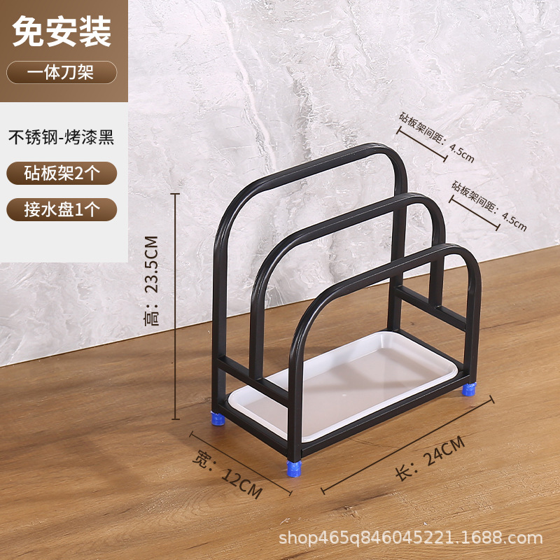 C002 블랙 대형 도마 랙