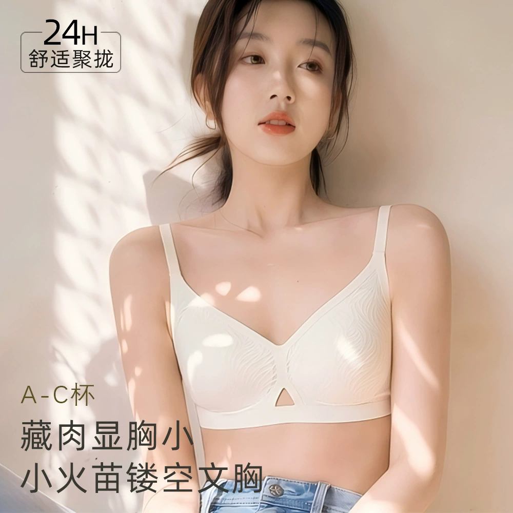 Кружевной женский бюстгальтер push-up, дышащие белье