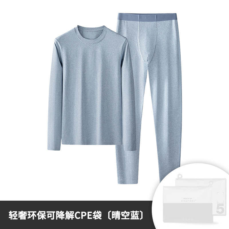 Nuevo estilo sin costuras cuello redondo color algodón otoño e invierno ropa interior de fondo para hombres ropa interior térmica delgada ropa de otoño traje de pantalones largos