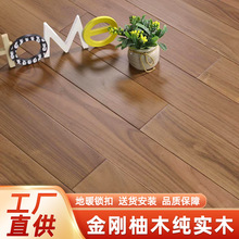 ��ĥ��ľ�ذ������ľ�̻�����ʽ��ľ�ذ����ҵ�ů�ذ�ľ�ذ匍ľ