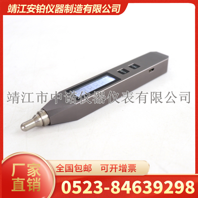 安铂专业高精度测振仪ACEPOM310/311/312/313/317工业轴承检测