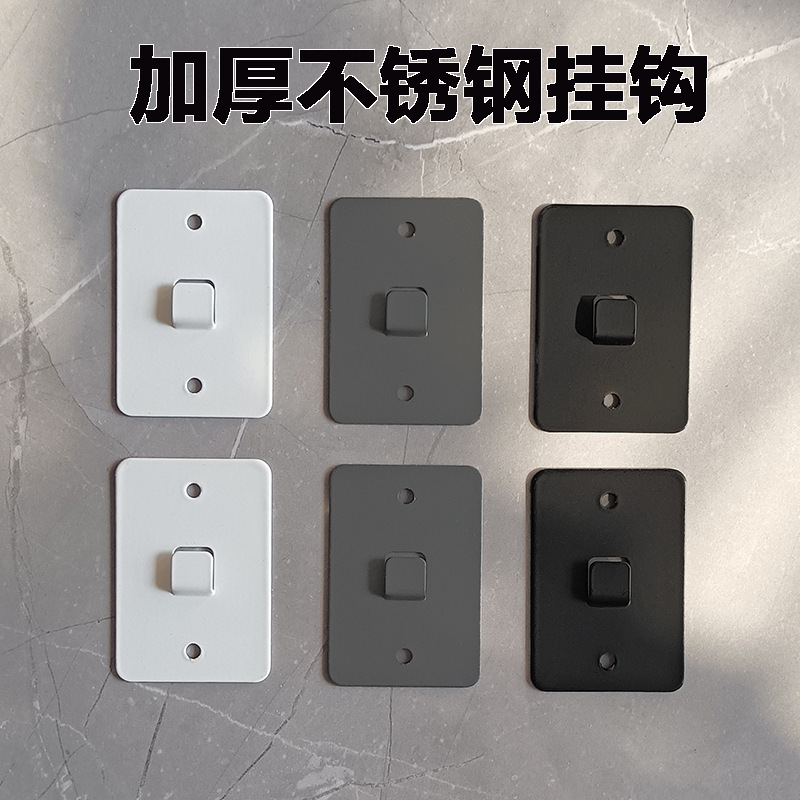 不锈钢置物架卡扣底座专用挂钩卫生间厨房免打孔卡槽挂相框粘贴片|undefined