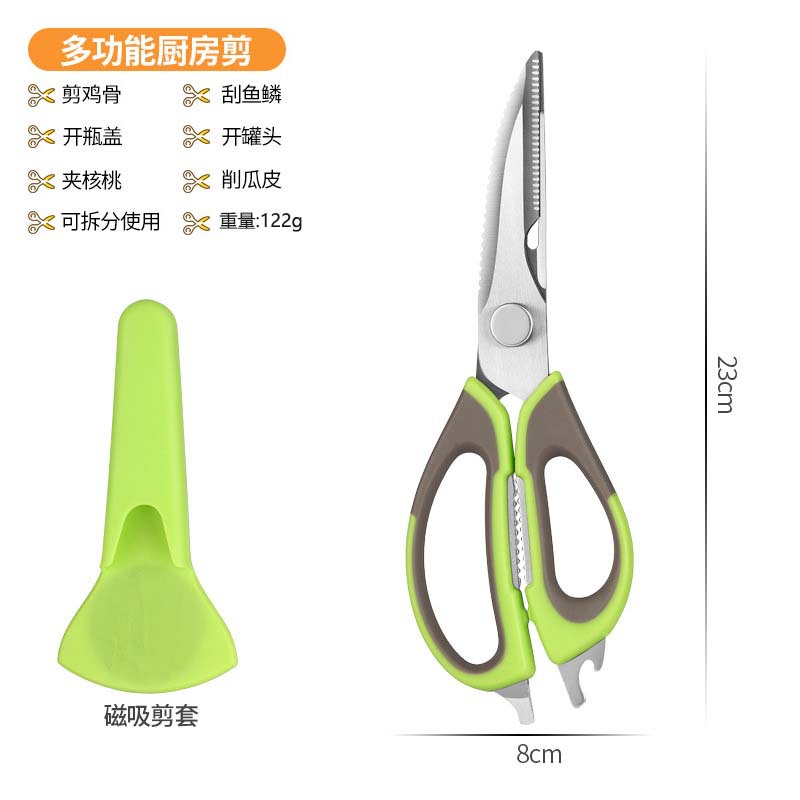 Tijeras de cocina multifunción - Acero inoxidable, magnética, para alimentos y huesos de pollo, hogar