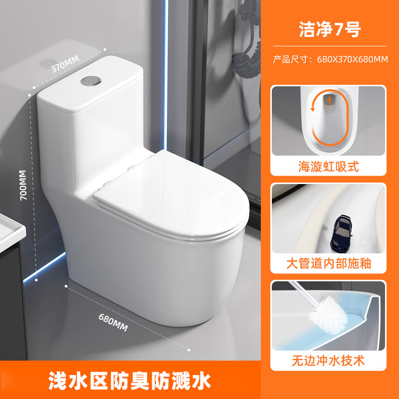 inodoro doméstico de tipo sifón de supertorsión ahorro de agua gran impulso fácil de limpiar inodoro cerámico de chaozhou a prueba de salpicaduras de agua image 8