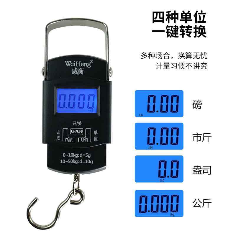 威衡WH-A08携帯秤卸売代発小型ポータブル電子秤屋台買い物宅配フック吊り秤|undefined