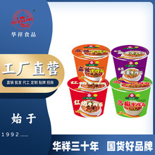 �������lͰ�b��������������ʳƷ������ʳ��ʳҹ���ω����ζͰ��