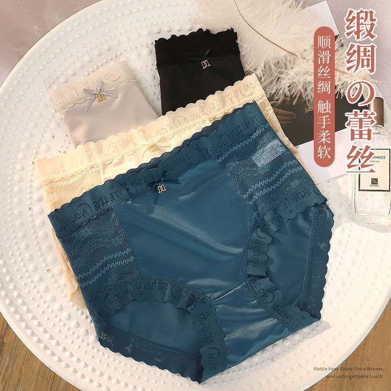 女性用シームレス下着、アイスシルクサテンミッドハイウエスト、セクシーレース、お腹コントロール、ヒップアップコットン、快適で肌に優しいクロッチショーツ|undefined