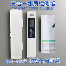 TDSzyPˮ߲ˠIBҺһضȜyԇˮ|ˮʌÙzyPECP