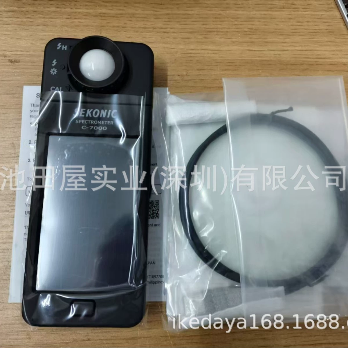 C-7000 в наличии SEKONIC Shiguang Промышленный цифровой спектрометр измерителя освещенности