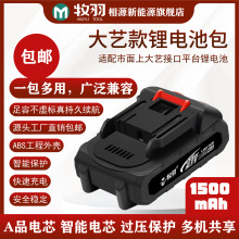 ����ֱ��@����ӿ�21V﮵�����ֵ���ϴ�����綯���ֵ綯����ͨ��