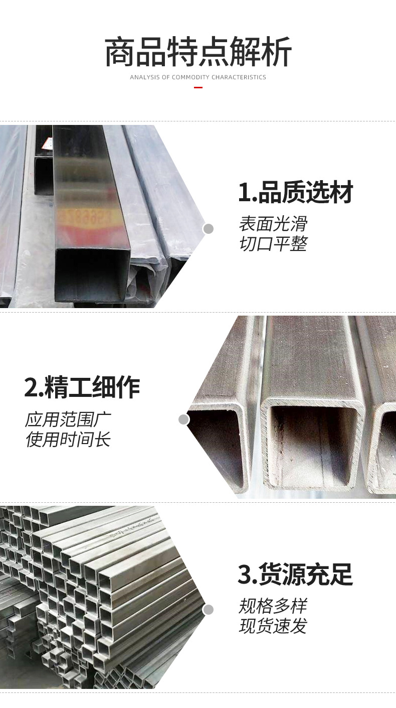 不锈钢方管_08.jpg