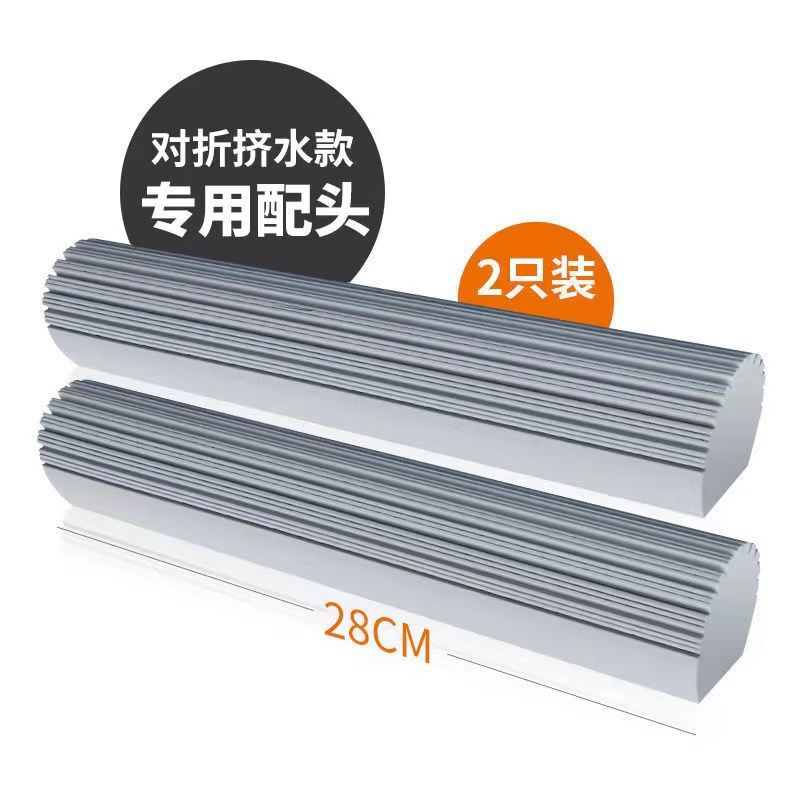 汎用スポンジヘッド交換スポンジモップヘッド交換汎用スポンジモップヘッド交換共通二つ折りモップ|undefined