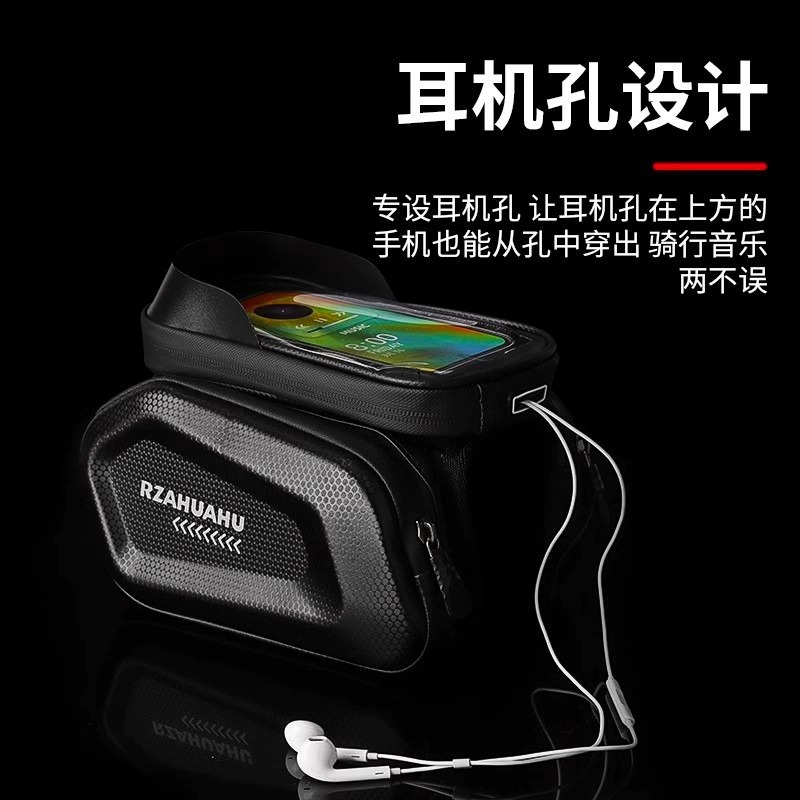 自行车前梁包山地车手机收纳袋单车前挂驮包防水挂包骑行装备配件|undefined