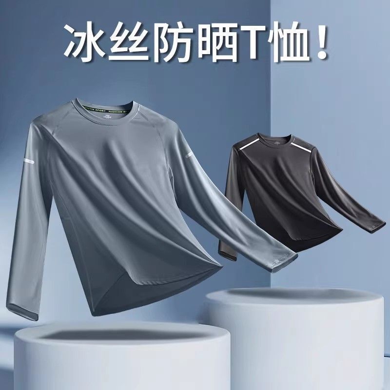 Quick-Drying Long-Sleeved T-Shirt for Men, Sun Protection, Ice Silk, Summer Thin, Breathable, Loose-Fitting Sportswear, 2026 New Style Top Quick-Drying Long-Sleeved T-Shirt for Men, Sun Protection, Ice Silk, Summer Thin, Breathable, Loose-Fitting Sportswear, 2026 New Style Top