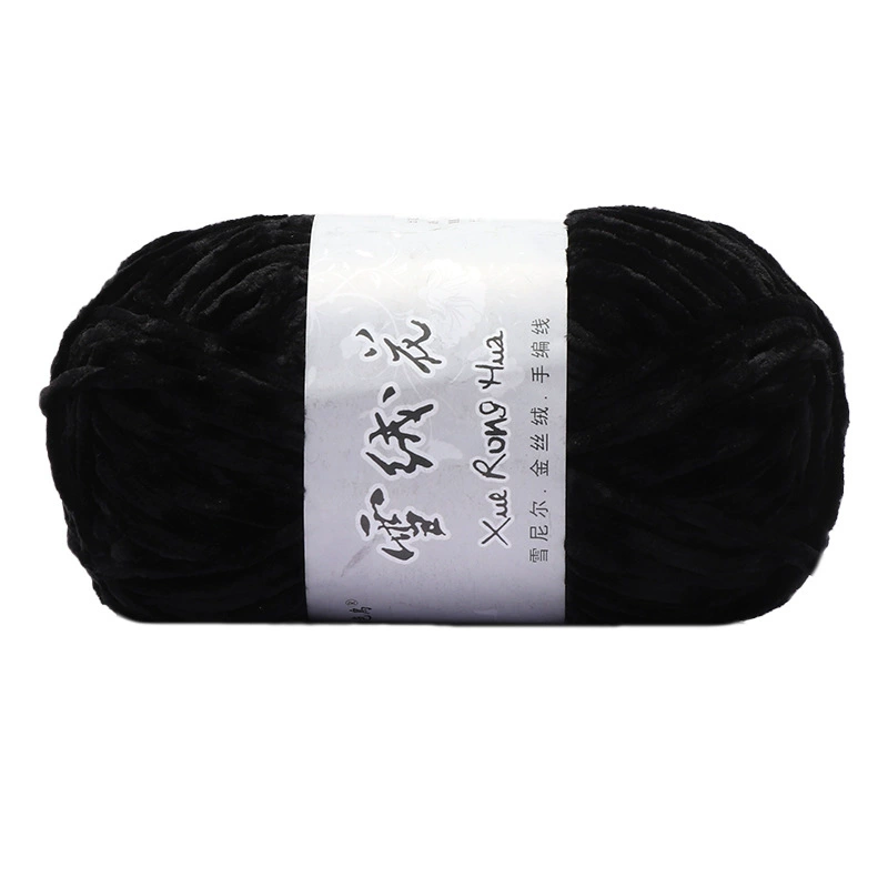 Velvet chenille yarn ball, 100 g, soft plush for crochet & knitting, multi-color options