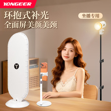 YONGEERֱ��30W�沿����ȫ������������������APPһ�I�ع�