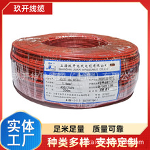 BV 4���bӲ늾� �ιɾ�RVV 11*10 �����þ� RVV 11*16ƽ��늾�