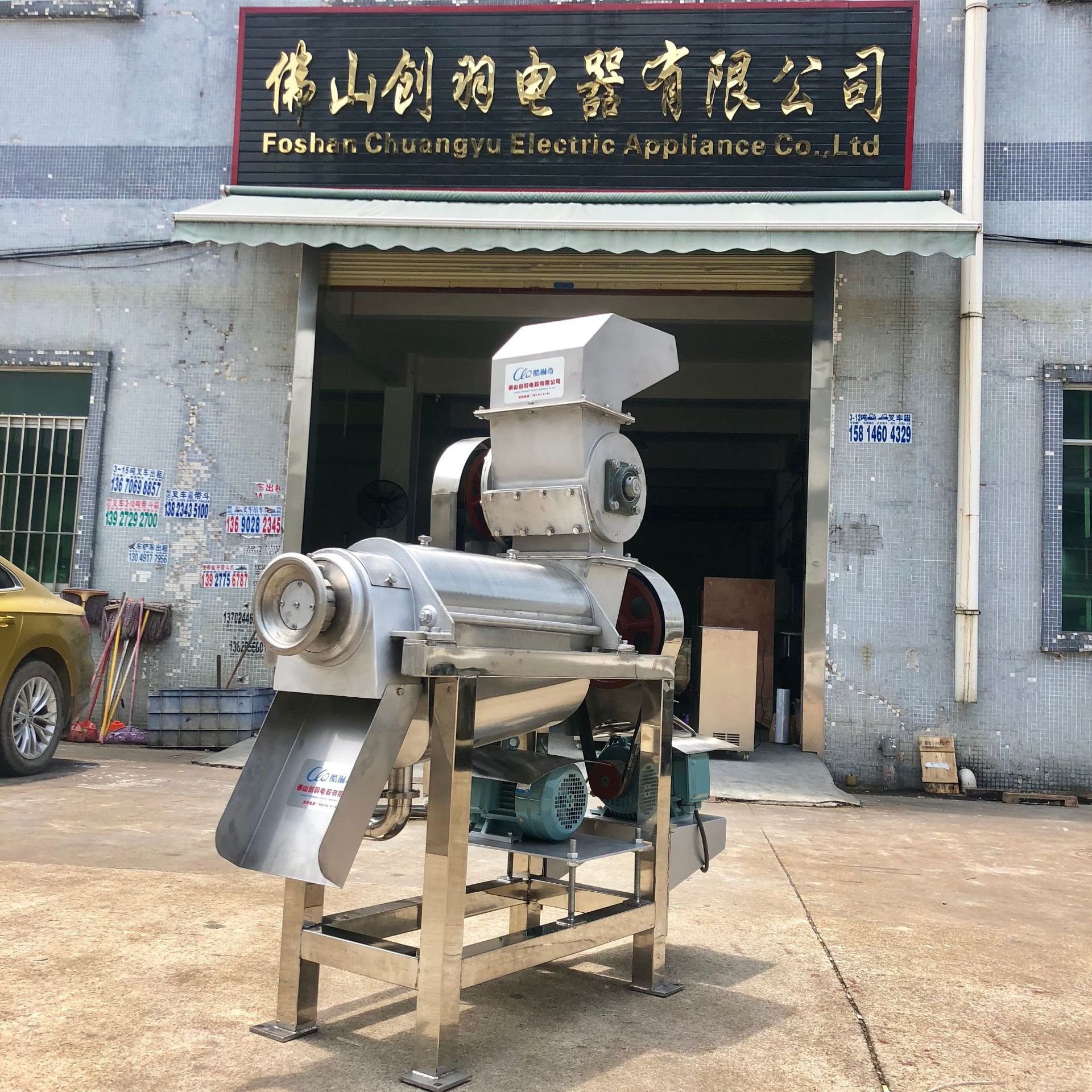 微信圖片_20220509210605.jpg